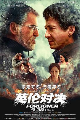 《妈妈的女朋友》海报